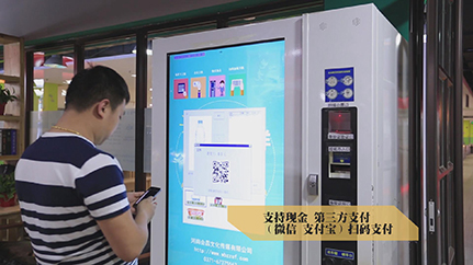 支持支付方式
