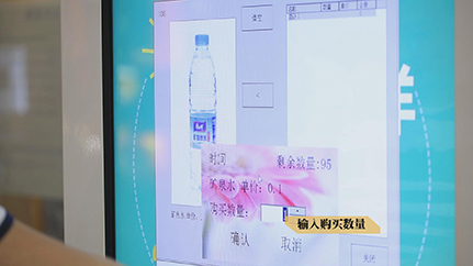 输入购买数量