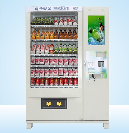 售货机整体图